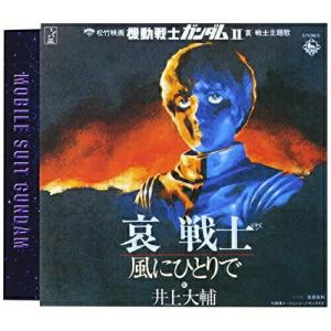 おまけCL付】新品 劇場版「チェンソーマン レゼ篇」オリジナルサウンド