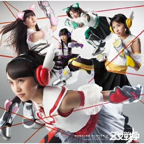 CD/ももいろクローバーZ/Z女戦争 (CD+DVD) (初回限定盤A)