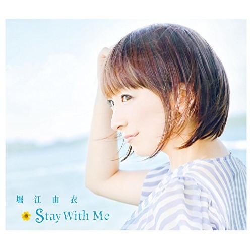 CD/堀江由衣/Stay With Me (CD+DVD) (初回限定盤)