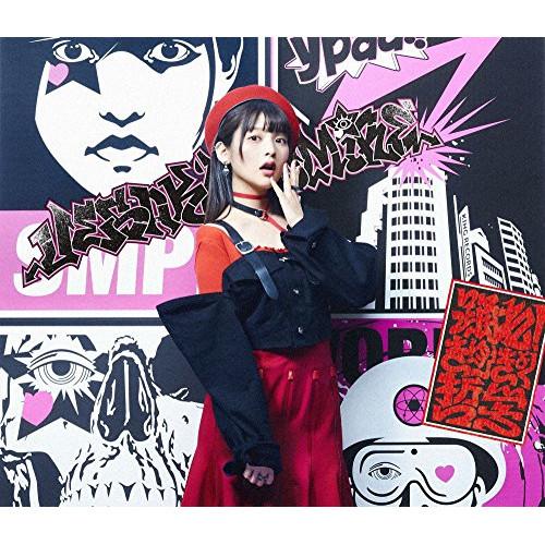 CD/上坂すみれ/踊れ!きゅーきょく哲学 (CD+DVD) (期間限定盤)