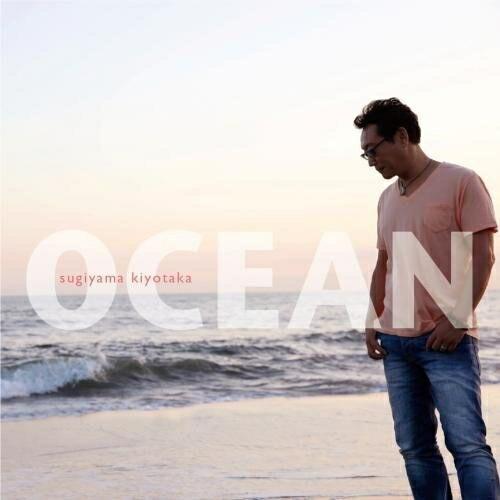 CD/杉山清貴/OCEAN (通常盤)