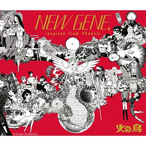 CD/オムニバス/NEW GENE,inspired from Phoenix【Pアップ】
