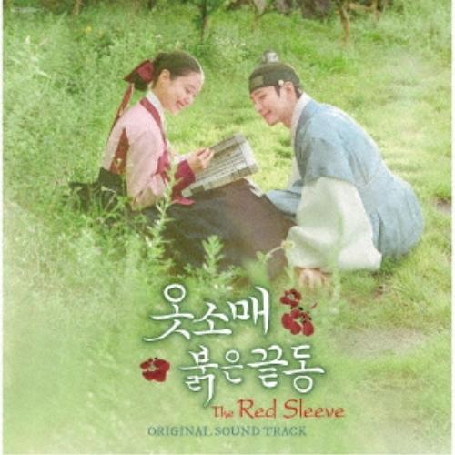 CD/オリジナル・サウンドトラック/赤い袖先 オリジナル・サウンドトラック (歌詞対訳付)【Pアップ