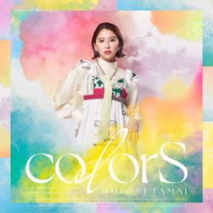 CD/玉井詩織/colorS (通常盤)｜MONO玉光堂