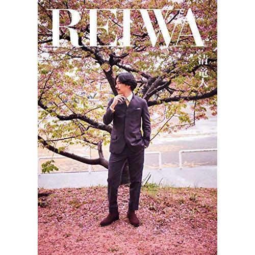 CD/清竜人/REIWA (CD+DVD) (初回限定豪華盤)【Pアップ】