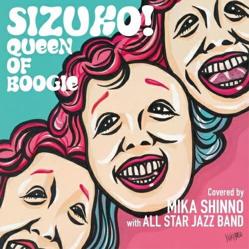 CD/神野美伽 with ALL STAR JAZZ BAND/SIZUKO! QUEEN OF B...