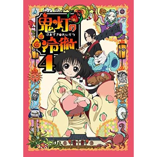 BD/TVアニメ/鬼灯の冷徹 4(Blu-ray) (Blu-ray+CD) (期間限定CD地獄版/...