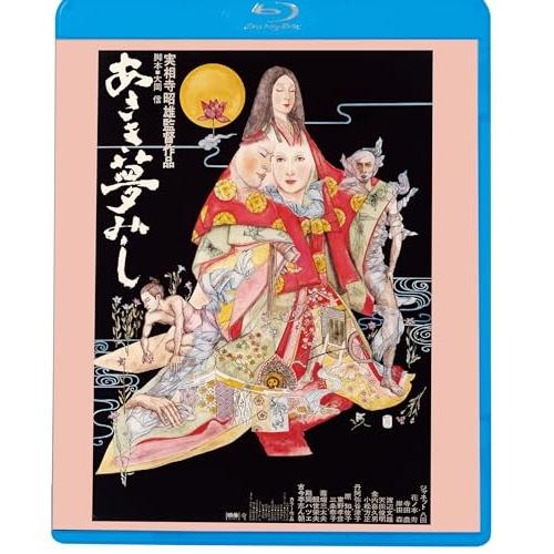 BD/邦画/あさき夢みし(HDニューマスター版)(Blu-ray) (廉価版)