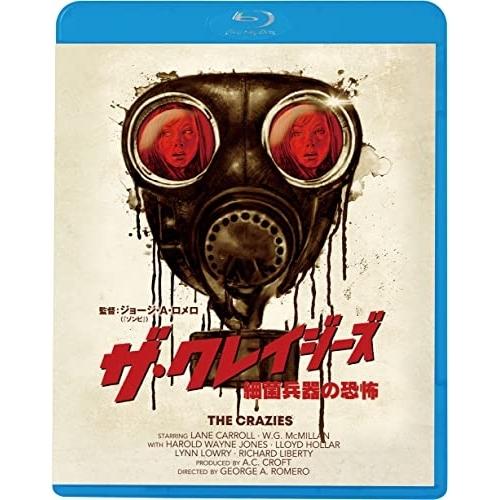 BD/洋画/ザ・クレイジーズ 細菌兵器の恐怖(Blu-ray)
