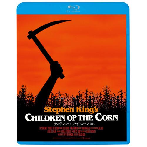 BD/洋画/チルドレン・オブ・ザ・コーン(Blu-ray)【Pアップ