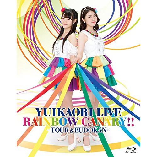 BD/アニメ/ゆいかおり LIVE「RAINBOW CANARY!!」 〜ツアー&amp;日本武道館〜(Bl...