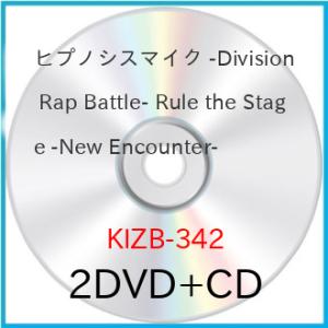 ▼DVD/ヒプノシスマイク-Division Rap Battle-Rule the Stage/ヒ...