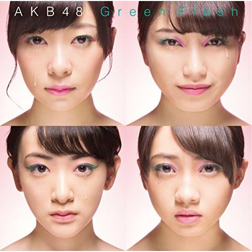 CD/AKB48/Green Flash (CD+DVD) (通常盤/Type N)