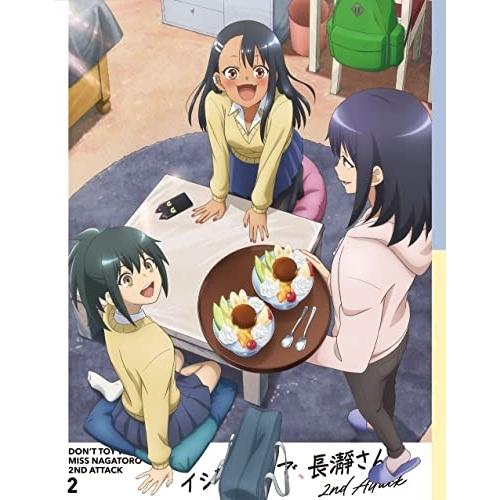 BD/TVアニメ/イジらないで、長瀞さん 2nd Attack 2(Blu-ray) (Blu-ra...