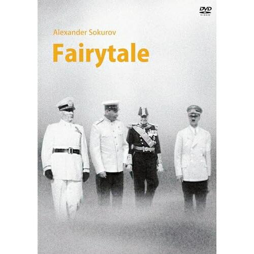 ★DVD/洋画/独裁者たちのとき