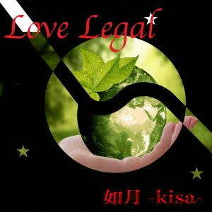 【取寄商品】CD/如月-kisa-/Love Legal
