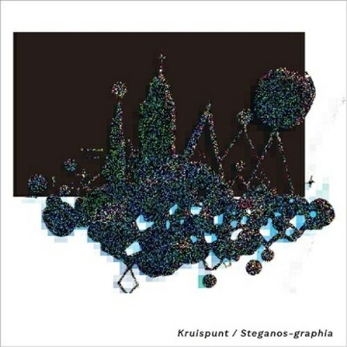 【取寄商品】CD/Kruispunt/Steganos-graphia (紙ジャケット)