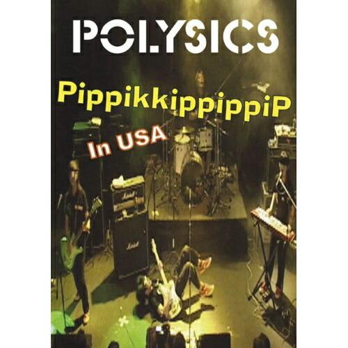DVD/POLYSICS/PippikippippiP in USA