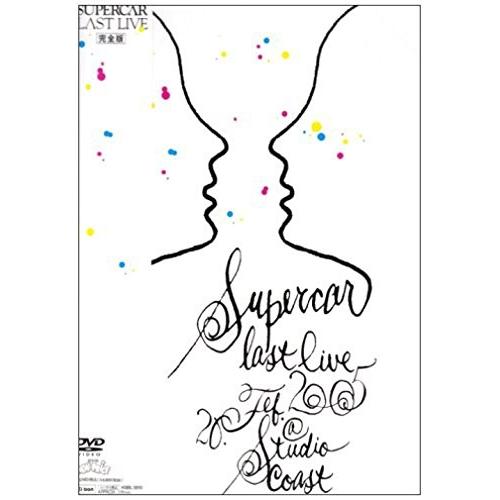 DVD/SUPERCAR/LAST LIVE 完全版【Pアップ