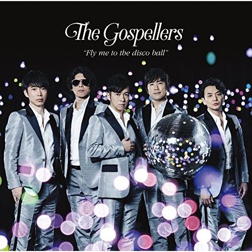 CD/ゴスペラーズ/Fly me to the disco ball (通常盤)