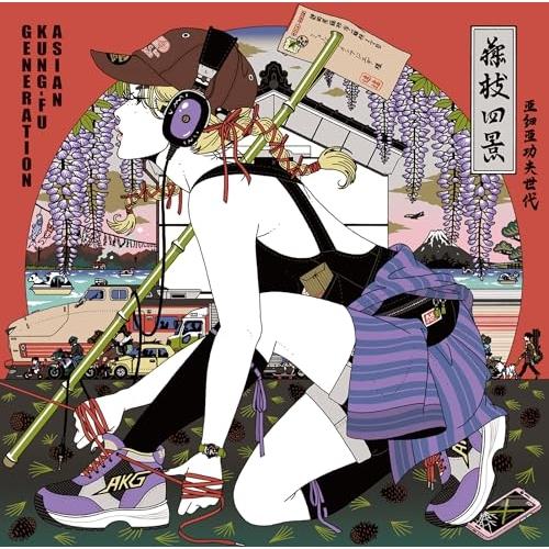 CD/ASIAN KUNG-FU GENERATION/フジエダ EP (CD+Blu-ray) (...