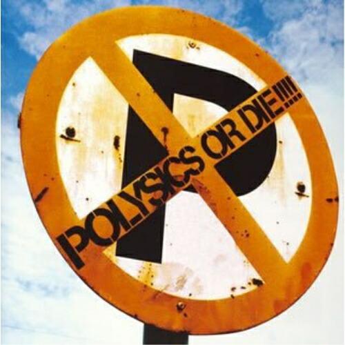 CD/POLYSICS/POLYSICS OR DIE!!!!【Pアップ