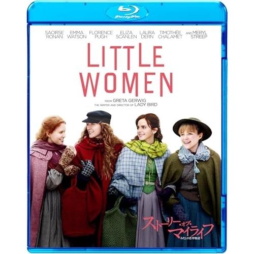 【取寄商品】BD/洋画/ストーリー・オブ・マイライフ/わたしの若草物語 スペシャル・プライス(Blu...