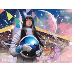 かしまし 〜ガール・ミーツ・ガール〜 全13話BOXセット ブルーレイ Blu