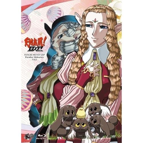 【取寄商品】BD/TVアニメ/天地無用!GXP パラダイス始動編 第5巻(Blu-ray) (Blu...