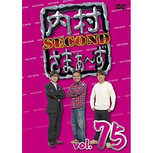 DVD/趣味教養/内村さまぁ〜ず SECOND vol.75【Pアップ】