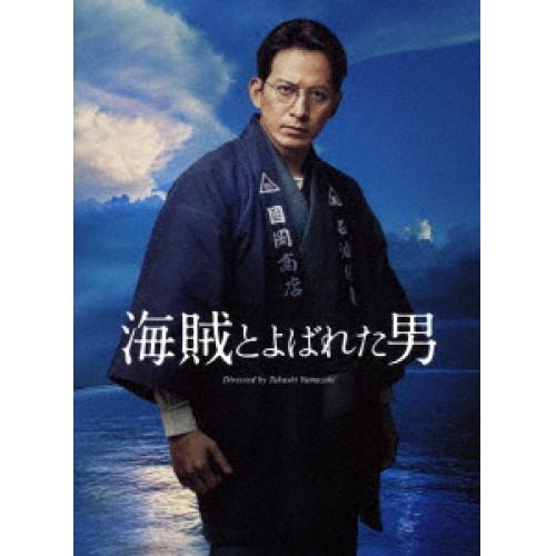 DVD/邦画/海賊とよばれた男 (本編ディスク+特典ディスク) (完全初回生産限定豪華版)