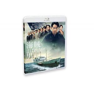 BD/邦画/海賊とよばれた男(Blu-ray) (通常版)