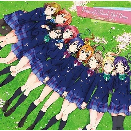 【取寄商品】CD/藤澤慶昌/Notes of School Idol Days 〜Curtain C...