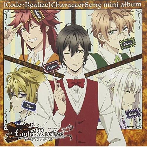 【取寄商品】CD/アニメ/TVアニメ『Code:Realize〜創世の姫君〜』キャラクターソングミニ...