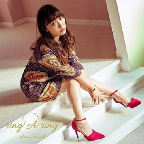 CD/鈴木愛奈/ring A ring (CD+Blu-ray) (完全生産限定盤)