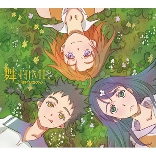 CD/アニメ/舞-HiME 〜20周年ベストコレクション〜 (初回限定生産盤)
