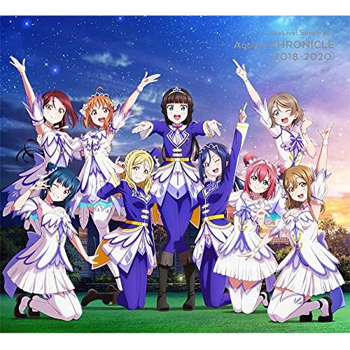 【取寄商品】CD/Aqours/ラブライブ!サンシャイン!! Aqours CHRONICLE(20...