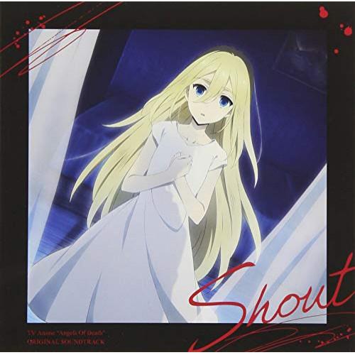 【取寄商品】CD/坂本英城/TVアニメ『殺戮の天使』オリジナルサウンドトラック Shout【Pアップ...