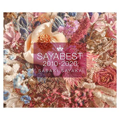 【取寄商品】CD/佐咲紗花/佐咲紗花 10th Anniversary Best Album 「SA...