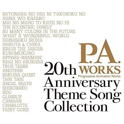 【取寄商品】CD/アニメ/P.A.WORKS 20th Anniversary Theme Song...