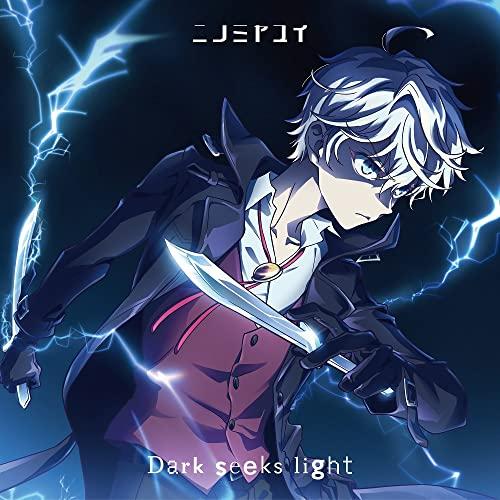 【取寄商品】CD/ニノミヤユイ/Dark seeks light/散文的LIFE (暗殺貴族盤)