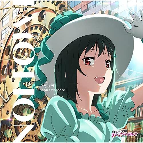 ★CD/鐘嵐珠(CV.法元明菜)、三船栞子(CV.小泉萌香)、ミア・テイラー(CV.内田../Eut...