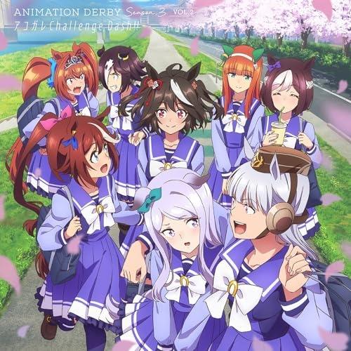 【取寄商品】CD/アニメ/ANIMATION DERBY Season 3 VOL.2 アコガレCh...