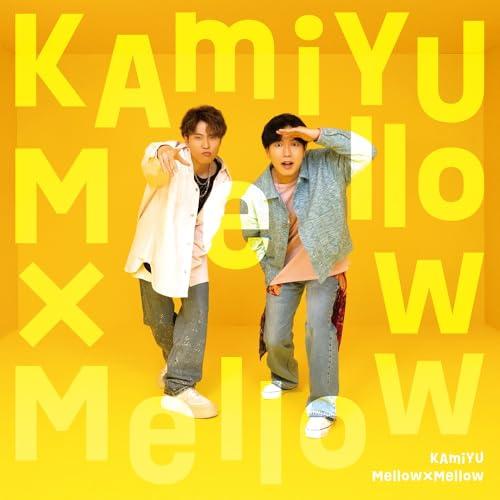 CD/KAmiYU/Mellow×Mellow (通常盤)