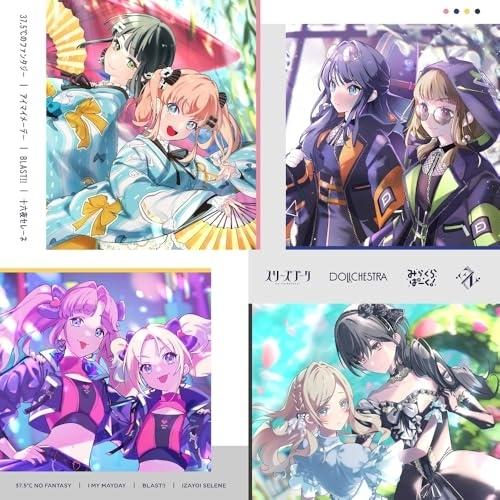 【取寄商品】CD/スリーズブーケ&amp;DOLLCHESTRA&amp;みらくらぱーく!&amp;Edel Note/37...