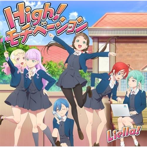 CD/Liella!/OPEN THE G☆TE!!! (描き下ろしイラストジャケット(2・3期生盤...