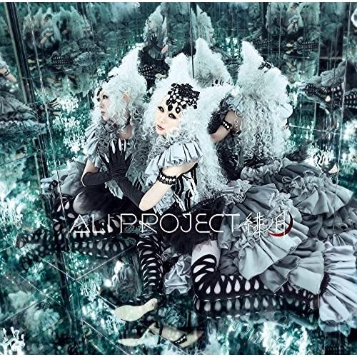 【取寄商品】CD/ALI PROJECT/緋ノ月 (CD+Blu-ray) (初回限定盤)