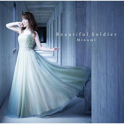 【取寄商品】CD/Minami/Beautiful Soldier (CD+DVD) (初回限定盤)