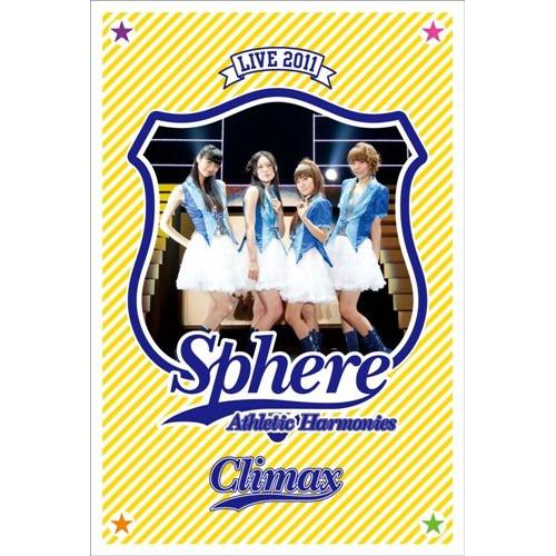 DVD/スフィア/スフィアライブ 2011 Athletic Harmonies -クライマックスス...