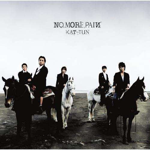 CD/KAT-TUN/NO MORE PAIИ【Pアップ
